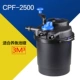 CFP2500 (подходит для 3 партий без питания)