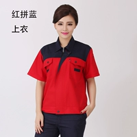 Темно-синий верх и красный низ. Топ с короткими рукавами.