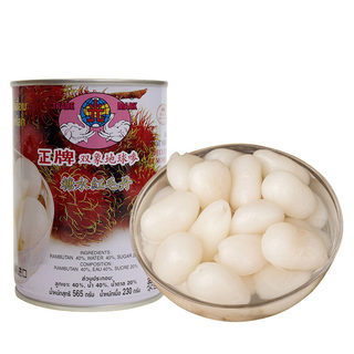 Shuangxiang Earth Thai Shuangxiang Rambutan canned sugar water