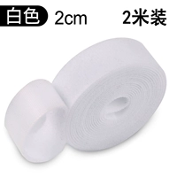 2 см белый белый 2 метра в длину