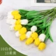 Hoa tulip nhân tạo bình hoa đặt nhà giả hoa trang trí bó hoa khô trang trí phòng khách bàn hoa trang trí - Hoa nhân tạo / Cây / Trái cây