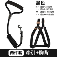 Черный комплект