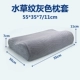 Không thấm nước 40 × 60 mùa hè 44 × 2730 mùa hè mát mẻ 60x38 gối trẻ em mùa hè gối cao su gối cao su gối vỏ đỗ