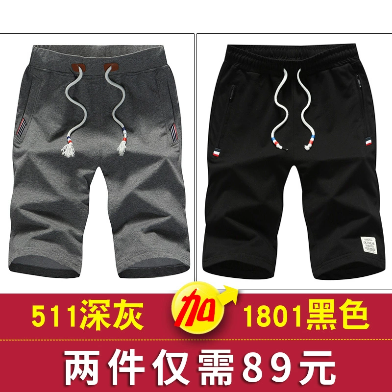 2 mảnh] Quần short thể thao và giải trí dành cho nam mùa hè năm xu hướng cắt giảm 7 điểm và quần 7 điểm quần jean nam đẹp