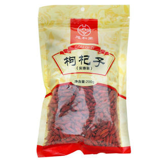 Wolfberry is authentic Ningxia preferentially -free large -scale special red Xuhe Hall 200g tea wine granules full