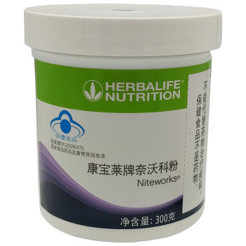 ພາຍໃນປະເທດ herbalife nivako powder nighting ຜະລິດຕະພັນສຸຂະພາບສໍາລັບຜູ້ໃຫຍ່ໃຫມ່ ເວັບໄຊທ໌ຢ່າງເປັນທາງການ authentic club ແບບດຽວກັນກັບລະຫັດສາມາດກວດສອບໄດ້