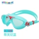 Kính bơi PROSWIM cho trẻ em kính bơi chống nước chống sương mù HD hộp lớn kính bơi cho bé trai bé gái bơi lội