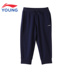 Li Ning childrens quần short 2020 quần mùa hè bảy điểm người đàn ông và phụ nữ trung niên trẻ cotton thoải mái giản dị quần thở. 