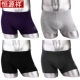 Hengyuanxiang đồ lót nam boxer băng lụa thanh niên lỏng lẻo thể thao thoáng khí bốn góc quần short kích thước lớn đồ lót nam