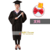 Cử nhân Uniform Graduation dress Cao đẳng Bằng Quần áo Bán buôn Khoa học, Khoa học, Khoa học, nam và nữ Graduation Dresses 