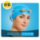 Yingfa Goggles HD Chống sương mù Cuộc thi huấn luyện chuyên nghiệp Kính bơi dành cho người lớn Nam và nữ Thi đấu Kính bơi không thấm nước - Goggles