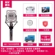 ISK T3000 tụ điện micro máy tính thu âm quốc gia k song yy di động neo phát sóng trực tiếp micro hét micro thiết bị micro đa năng trọn bộ bộ sound card phòng thu âm chuyên nghiệp - Thiết bị sân khấu