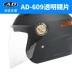 Mũ bảo hiểm AD [609] - Xe máy Rider thiết bị găng tay xe máy Xe máy Rider thiết bị