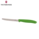 Chính hãng Victorinox Thụy Sĩ quân đội dao nhà bếp dao trái cây dao cà chua 6.7836.RP021U chính hãng