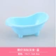 Xiongzi Bathton Blue