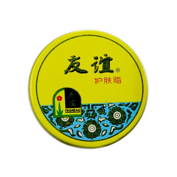 Shanghai Jahwa Friendship Skin Care Cream 40.5g Iron Box Moisturizing and Hydrating Snow Cream Moisturizer Nostalgic Old-Brand Domestic Products