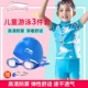 Li Ning Trẻ em Đồ bơi Kính bơi Cô gái Mũ lớn Cậu bé Đồ bơi Chia bé gái Đồ bơi Học sinh Bộ đồ bơi ba mảnh