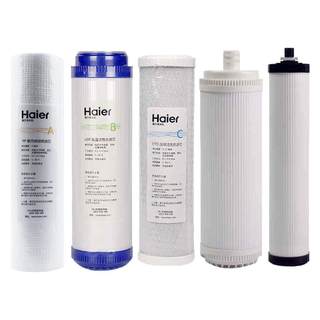 Haier water purifier filter element household direct drinking filter kitchen water purifier HU603-5A full set of genuine filter element