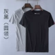 Áo thun nam tay ngắn cotton rộng mùa hè cổ tròn nam giản dị chạm đáy áo phiên bản Hàn Quốc của cotton mới màu trắng rắn áo thun nam tay ngắn cổ trụ