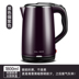 ấm siêu tốc mini 0 5l Ấm đun nước điện TCL ấm đun nước không đổi nhiệt độ 304 bằng thép không gỉ cách nhiệt tích hợp nước sôi tự động tắt nguồn bình nấu nước điện ấm đun nước điện