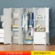 Đơn giản tủ quần áo tủ quần áo tấm lắp ráp đơn tủ lưu trữ nhựa trẻ nền kinh tế tiết kiệm không gian hiện đại nhỏ gọn - Buồng tủ nhựa để giày
