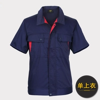 Тибетская зеленая комбинация (вверху)