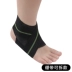 Phụ nữ đặc biệt chuyên nghiệp thể thao mắt cá chân hỗ trợ khớp mắt cá chân cố định bong gân chân chống chân đặt bóng rổ bảo vệ mắt cá chân - Dụng cụ thể thao Dụng cụ thể thao