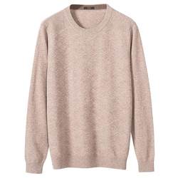 100% pure cashmere sweater men's round neck solid color diamond jacquard men's bottoming sweater men's autumn and winter thick sweater