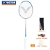 Vợt cầu lông độc ác / độc ác bắn toàn carbon nghiệp dư trường trung học cơ sở để chiến đấu ổn định lớp toàn diện HX-30 giá vợt cầu lông lining Cầu lông