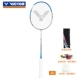 Vợt cầu lông độc ác / độc ác bắn toàn carbon nghiệp dư trường trung học cơ sở để chiến đấu ổn định lớp toàn diện HX-30 giá vợt cầu lông lining