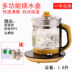ấm siêu tốc sharp Phần tử sống bằng thủy tinh ấm đun nước hoàn toàn tự động tắt nguồn cách nhiệt gia đình tích hợp ấm trà trong suốt thông minh - ấm đun nước điện ấm đun siêu tốc sunhouse ấm đun nước điện