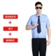 Quần yếm an ninh phù hợp với đồng phục nam ngắn tay an ninh áo dài tay mùa hè dịch vụ bảo vệ tài sản đồng phục an ninh quần áo quần bò nam