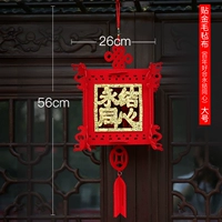 Вставьте золотисто -войлочную ткань (столетие хорошей пары Tiancheng, сингл) Одино