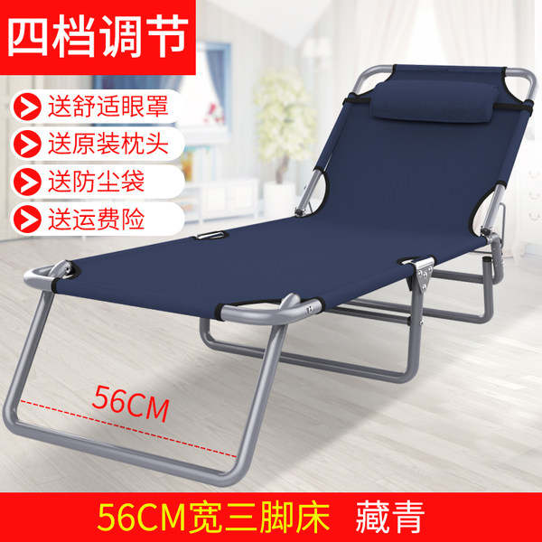 乐之元 多功能折叠床 午休躺椅 天猫优惠券折后￥33起包邮（￥78-45）
