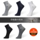 5 đôi vớ nam cotton mùa thu và mùa đông tất nam trong ống vớ vớ cotton vớ cotton thể thao khử mùi mồ hôi