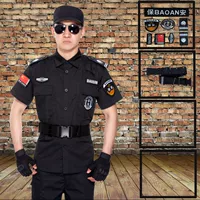 Нарукавники, комплект, ремень, короткий рукав