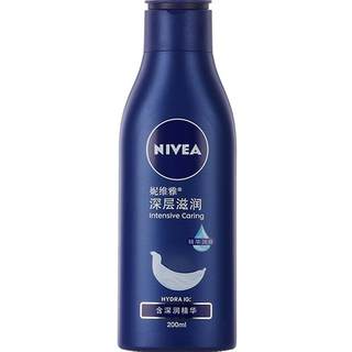 Summer refreshing student genuine men's and women's moisturizing lotion