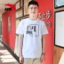 Trang web chính thức của Anta tay áo ngắn 2019 hè mới 2018 áo thể thao bóng rổ nam đích thực - Áo phông thể thao Áo phông thể thao