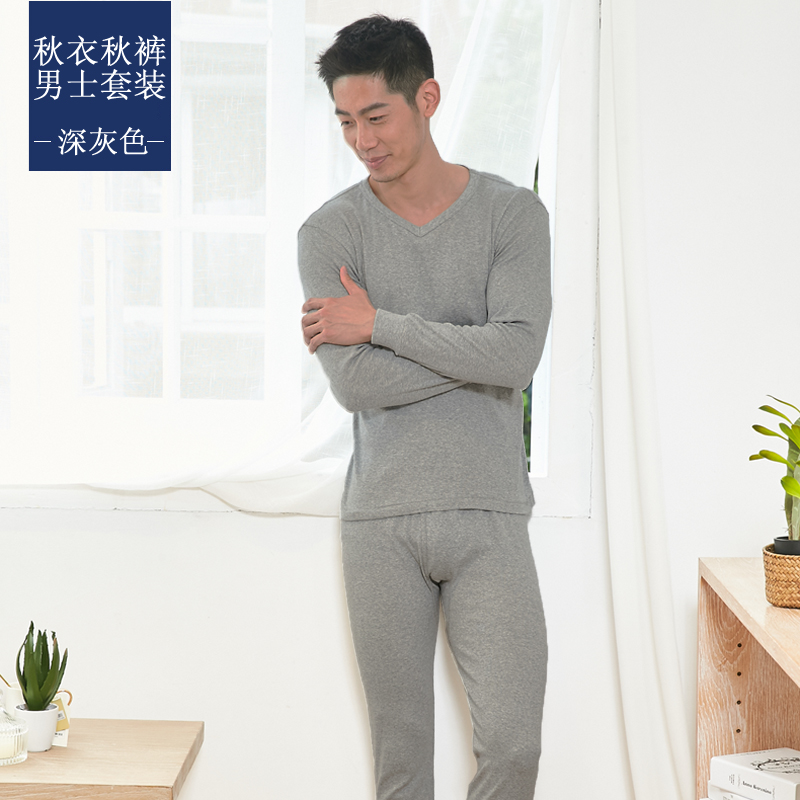 Yi và mens mát đồ lót cotton mùa thu mỏng quần quần áo mùa thu thiết cotton cổ chữ V đáy quần lót màu trắng thanh niên.