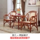 Wicker ghế cà phê bàn ​​ba hoặc năm bộ bàn ghế ban công giải trí và ghế kết hợp ghế lười trong nhà thực sự mây ghế mây - Bàn ghế ngoài trời / sân ghế nhựa giả mây ngoài trời