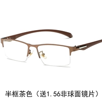 Половина -рамный цвет чая [Сообщение бесплатного зеркала]