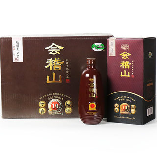 Kuaijishan collection full box gift box plus rice Shaoxing rice wine
