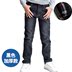 Kids trai Jeans 2018 Autumn / Winter New Mid-Large quần Straight Loose Dày Jeans Kids 