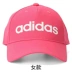 Mũ đôi nam nữ Adidas NEO mùa hè 2018 mới mũ thể thao mũ lưỡi trai mũ chống nắng DM6178 nón fornix Mũ thể thao