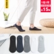 Мужской скрытый O-Tablet 678a-Mixed 5 Double