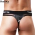 Domi International Quần lót tình dục nam mồ hôi thoáng khí Cotton thun U U lồi In trong suốt quan lot nu dang dui G-string