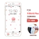 Táo phim thép 6s 6splus toàn màn hình đầy màu sắc phim bìa 6p Pink Panther phim hoạt hình iphone6 ​​i6 điện thoại di động phim bảo vệ mô hình mạng điện thoại Pink Panther phim với màng bằng chứng mèo đỏ - Phụ kiện điện thoại di động sỉ phụ kiện điện thoại