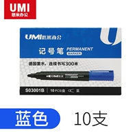 Одноголонный маркер 10 синий