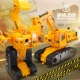 Điều khiển từ xa xe biến dạng King Kong robot sạc xe máy Optimus Tianzhu hornet trẻ em đồ chơi xe con đồ chơi xe tăng