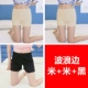 Quần an toàn chống ánh sáng bên ngoài mặc của phụ nữ màu trắng cỡ lớn ba điểm mặc quần legging mỏng phần quần chống bảo hiểm quần short quần sooc vải nữ 